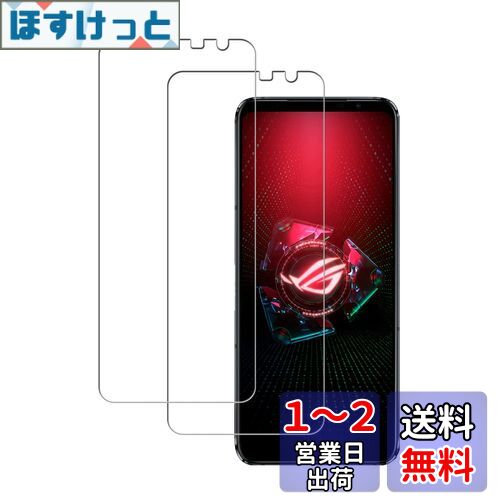 2祻åȡKPNS Ǻ 饹 ASUS Rog phone 5 5 Pro 5 Ultimate  饹ե ...