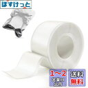 シリコンテープ 自己融着テープ 防水用テープ 2.5cmx3m 白・防水・厚い・高耐久・自己融着シリコーンテープ エアホースパイプ・PVCパイプ修理 配管リーク修理 緊急修理 電気絶縁(テープ 白)(4)