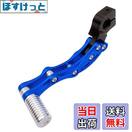 【送料無料】Meliore アルミ キックペダル ビレット タイプ ディオ DIO ZX JOG ズーマー バイト トゥデ..