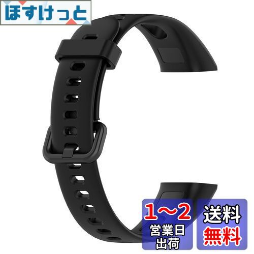 [Sooyeeh] HUAWEI用 Band 4用 バンド 交換バンド HUAWEI用 Band4用 ベルト ストラップ シリコン製 柔らかい スポーツ 交換用ベルト 耐衝撃 防汗 10色可選 （黒）