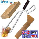 CARBABY 薪ばさみ ファイヤープレーストング 炭ばさみ BBQカーボントング バーベキュー用 暖炉器具 キャンプ道具 収納カバー付き(ステンレス)