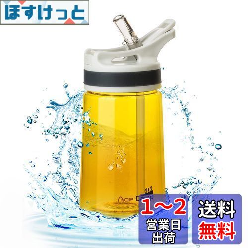 AceCamp BPAե꡼ Ҷ  ץ饹åȥդTRITAN ꥢܥȥ 350ml