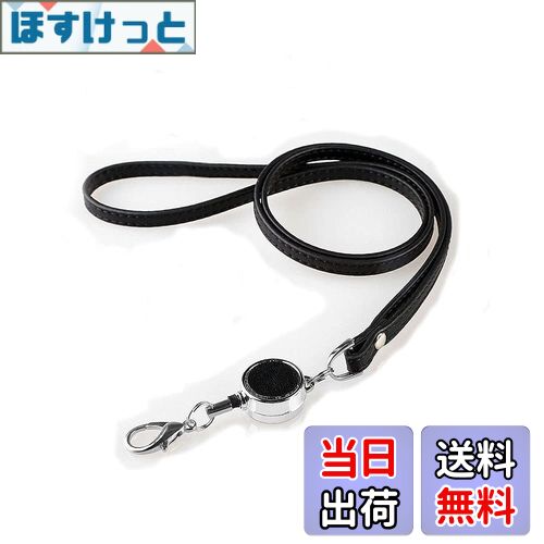 【送料無料】リール付き ネックストラップ 本牛革 レザーネックストラップ (Black)