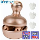 (熟練ヘッドスパニスト監修) RELX ヘッドスパ 父の日 電動頭皮ブラシ (日本企業企画) ギフト IPX7防水 スカルプケア 3D振動 リラクゼーション器 美容家電 コードレス ギフト プレゼント (ローズゴールド)