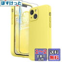 SURPHY iPhone13 mini ケース シリコン,フィルム付き 5.4インチ対応(2021)アイフォン13 ミニ シリコンケース(レンズの全面保護) 耐衝撃 超軽量 指紋防止 全面保護 iPhone13 miniソフトカバー (イェロー)