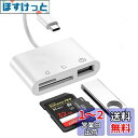 SDメモリー カードリーダー USBマルチカードリーダー SD/TF読取Type-C/USB 全対応 写真 動画 音楽 PDF PPT XLS DOC 読み書き 超高速双方向転送 OTG 多機能 カメラ用 外付メモリーカードリーダー ファイル管理 データ移行MicroSD USBカードリーダー Window Mac Linux対応(2)
