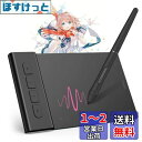 VEIKK ペンタブ 4x3インチ OSU!ゲーム専用 超薄型 持ち運び便利 板タブ スマホ対応 筆圧感知8192段階 両利き ショートカットキー4個 電源不要ペン ペンタブレット イラスト お絵描き 漫画 Windows Mac Android Linux 対応 初心者 子供 学生(VK430)