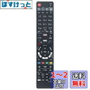 PerFascin 代用リモコン replace for パナソニック Panasonic DVDプレーヤー リモコン N2QAYB001223 DMR-4CW...