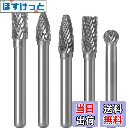 【送料無料】Wolfride リューター ビット 超硬 ドリルビット 6mm軸 刃幅8mm ロータリーカッター 良質のタングステン鋼でゴリゴリ削れる超硬カッター 木工 研磨 研削 超硬バー スタンドアロン包装 5本入り