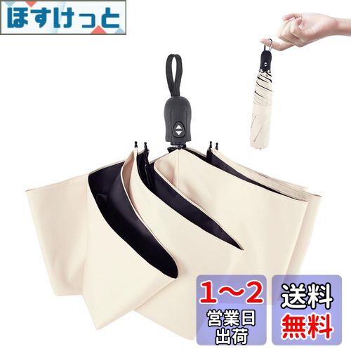 konciwa 日傘 超軽量 189g-199g UVカット率 100% 完全遮光 遮熱 ワンタッチ自動開閉 折りたたみ傘 コンパクト 折り畳み日傘 紫外線遮断 耐風撥水 晴雨兼用 携帯便利 メンズ レディース 母の日 父の日