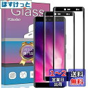 【2枚セット】対応 楽天 Rakuten hand ガラスフィルム 強化ガラス 液晶保護フィルム 指紋ロック解除をサポート日本製素材旭硝子製 3D曲面加工 硬度9H 指紋防止 衝撃吸収 気泡ゼロ 高透過率 防爆裂 スクラッチ防止 対応 Rakuten hand 5G フィルム(ブラック)PCduoduo