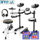 Donner 電子ドラム セット メッシュ 自宅練習 折りたたみ式 小型 ドラムスローン スティック ヘッドホン オーディオケーブル デラックスメッシュキット付き クリスマス 新年 ギフト 子供 初心者 大人 学生 日本語取扱説明書 DED-80(4ドラム3シンバル)
