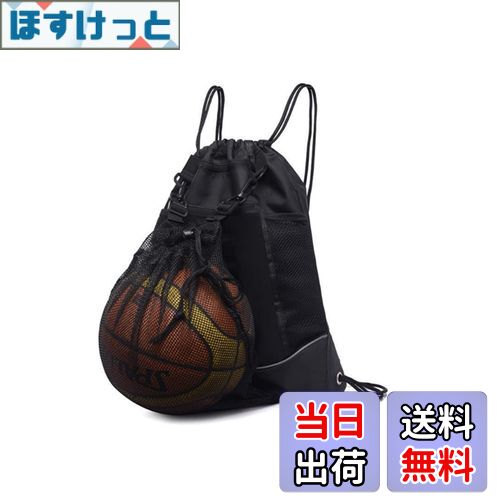 【送料無料】YFFSFDC バスケットボールバッグ バスケ リュック サッカーボールバッグ ボールケース 軽量 便利 多機能 大容量 スポーツバッグ (ブラック...