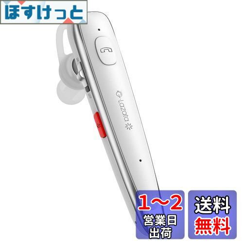 Glazata 日本語音声ワイヤレスヘッドセット Bluetoothイヤホン Qualcomm社製スマートチップ搭載【aptX & aptX HD、SBC・AAC対応 デュアルマイク通話設計 ENCノイズ低減技術 ミュート/SIRI搭載 】 MEMS高感度マイク内蔵，Scms-t，ガラケー、iOS, android, Windows対応 「(2)