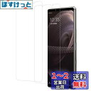 【2枚セット】KPNS 日本素材製 強化ガラス Xperia 5 III SO-53B SOG05 Xperia 5 II SO-52A SOG02 用 ガラスフィルム 強化ガラス カバー 保護フィルム