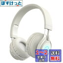 SITOAT 子供ヘッドホン Bluetoothヘッドホン 85db音量制限 聴覚保護 ワイヤレス ヘッドフォン マイク付き オンライン授業 音楽 会話 キッズモード 通常モード 無線有線両用 LED ライト 子供 成人 兼用 スマートホン ゲーム機 PCなど適用 (グレー)