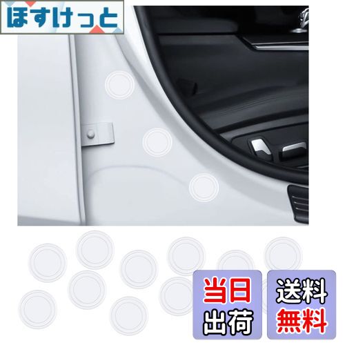 【送料無料】BAIYIUER ドア遮音ショックアブソーバー ダイハツ ロッキー （R1.11~) ダイハツ 新型タント/タントカスタム 4代目（LA650S/LA660S型 ） ダイハツ タフト TAFT 「LA900S / LA910S型」（R2.6~現行) ダイハツ キャスト 「CAST LA250S」 (H27.9~) ダイハツ ミライー