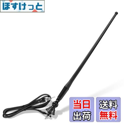 【送料無料】BINGFU 海洋防水 耐腐食 ラジオ アンテナ ゴム製ダック 適用範囲が広いマスト FM AM ステ..