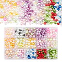 PandaHall 15色 パール パーツ エアパール 光沢 カラーパール 約1125個 ネックレス DIY ジュエリー用 手芸 パーツ レジン封入 材料 素材 3~8mm