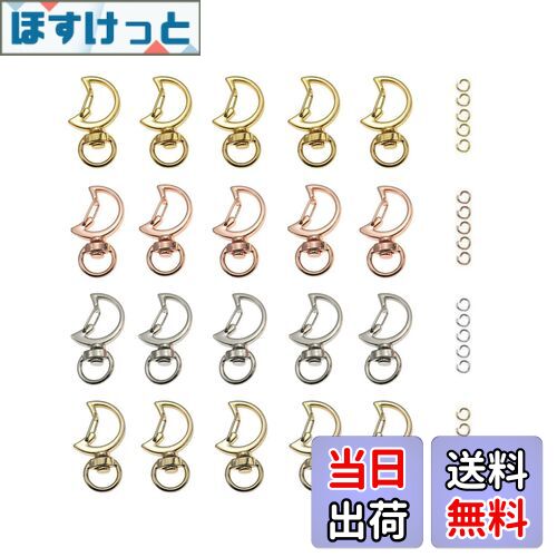 【送料無料】YFFSFDC キーホルダー金具 20個 回転カン付き ワンタッチキーホルダー カワイイ DIY用パーツ 手作り キーリング シルバー ゴールドなど...