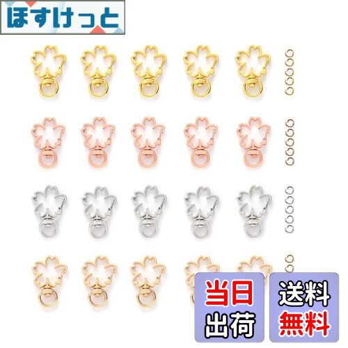 【送料無料】YFFSFDC キーホルダー金具 20個 回転カン付き ワンタッチキーホルダー カワイイ DIY用パーツ 手作り キーリング シルバー ゴールドなど...