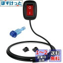 KILIGEN 12V-110V/10A SPST 赤い水滴形のペーストタイプのボタンスイッチ、フォグドライビングライト、ネオンライト、LEDライトバー用のオフ/オンスイッチ(1mワイヤ付き)
