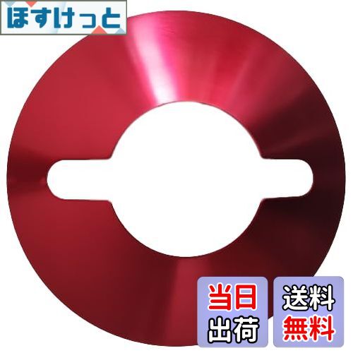 【送料無料】ランタンシェード キャンプ ランタン フラットリフレクター フュアハンド276・デイツ78/76..