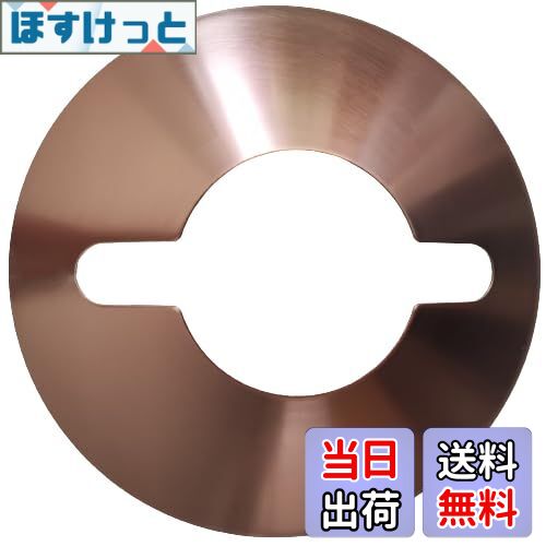 【送料無料】Naokin ランタンシェード キャンプ ランタン フラットリフレクター フュアハンド276・デイ..