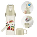 スケーター(skater) 子供用 ステンレス 水筒 2way 直飲み 470ml コップ飲み 430ml ミッキー&フレンズ クッキング 子供に優しい軽量タイ...