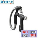 【送料無料】GreenGee 握力増強器 エクササイズ 握力グリッパー カウンター付き 10-100kg 負荷調整可能 ハンドグリッパー ストレス解消 リハビリ器具 テニス 野球 握力強化訓練 握りやすい 滑りづらい 男女兼用 ポリプロピレン (黒) 【送料無料】GreenGee 握力増強器 エクササイズ 握力グリッパー カウンター付き 10-100kg 負荷調整可能 ハンドグリッパー ストレス解消 リハビリ器具 テニス 野球 握力強化訓練 握りやすい 滑りづらい 男女兼用 ポリプロピレン (黒)