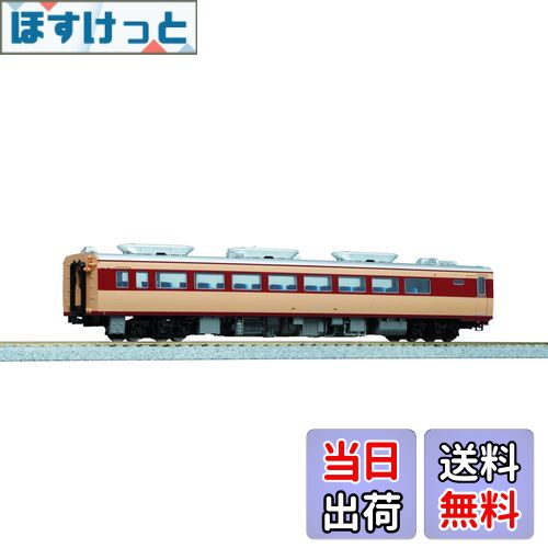 【送料無料】カトー(KATO) HOゲージ キハ80 1-609 鉄道模型 ディーゼルカー
