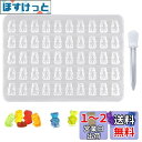 LIANHATA くま シリコンモールド 半透明 エポキシ樹脂 ソフトモールド ミニ 50個のキャビティ かわいい アクセサリー ペンダント DIY 手作り ピ...