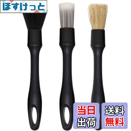 【送料無料】JUTOSU 洗車ブラシ ディテールブラシ ホイールブラシ パーツクリーニングブラシ トリムや..