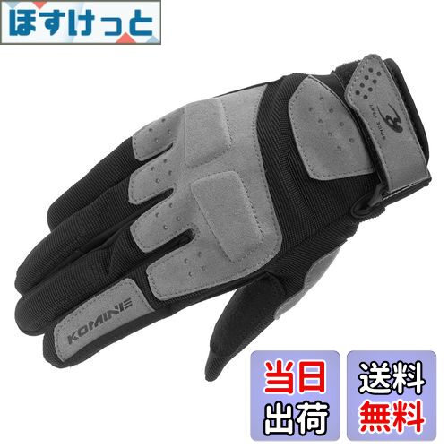 【送料無料】コミネ(KOMINE) バイク用 グローブ GK-2273 アーバンメッシュグローブ Grey Black M