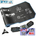 QY スピードキューブタイマー、タッチコントロールタイマー、80 x 30 cm タイマーパッド付きディスプレイ、高感度センサー、さまざまなキューブ競技用のデータケーブル接続