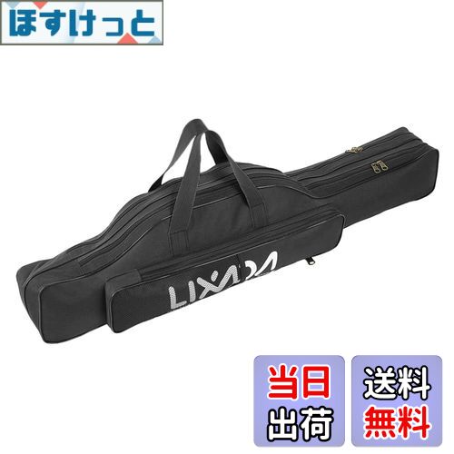 【送料無料】Lixada 釣り用ロッドケース 釣り用バッグ フィッシングバッグ ポータブル 釣りロッド 釣り竿 ツール収納袋ロッドケース タックルバッグ 100...