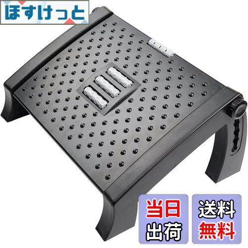 【送料無料】フットレスト 調節可能な 足置き 角度・高さ調整可能 滑り止めラバー付き (黒）