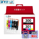 LxTek Purify BCI-301 BCI-300 互換インクカートリッジ キヤノン(Canon)用 301 300 5色セット対応機種:PIXUS TS...