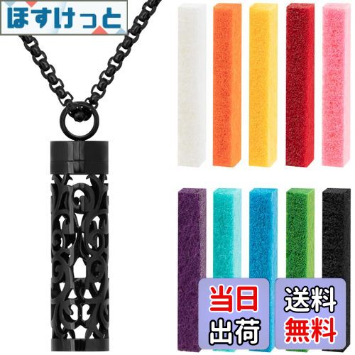 【送料無料】CAIRIAC エッセンシャルオイルネックレス 女性用 アロマテラピーネックレスディフューザー レディース/メンズ フレグランスディフューザー ペン...