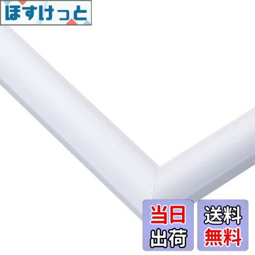 楽天ほすけっと楽天市場店【送料無料】エポック社 【日本製】 木製 パズルフレーム ウッディーパネルエクセレント シャインホワイト （38×53cm） （パネルNo.5-B） 掛ヒモ 点数券付き セルカバーUVカット仕様 パズル Frame 額縁