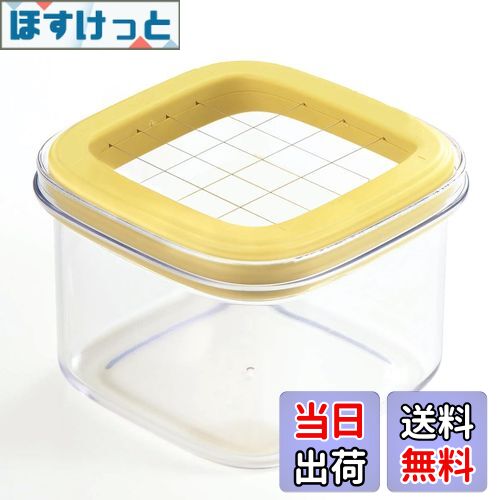 【送料無料】貝印 KAI バターケース 冷たくて 硬い バター カットできる 5g カット 保存容器 KAI KITCHEN DL7042 日本製