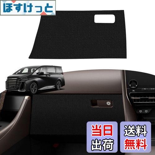 【送料無料】BLUESEATEC ドアキックガード 適合 トヨタ ヴェルファイア 40系 ドアキックマット R5.6-現..