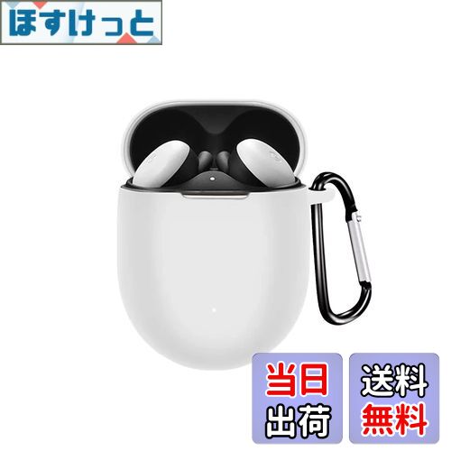 【送料無料】ELYBYYLE for Google Pixel Buds Pro ケース 2023 ソニー ワイヤレス イヤーホン Google Pixel Buds Pro用シリコン保護ケース キズ防止 耐衝撃 防水 防塵 紛失防止 装着充電可能 Google Pixel Buds Pro 用保護ケース ホワイト