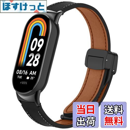 【送料無料】[SeGinn] レザーバンド Xiaomi Smart Band 9/Xiaomi Smart Band 8 対応 バンド 革 磁気 バックル付き 交換バンド 高級 交換ベルト 簡単取付 ビジネス 軽量 ベルト サイズ調節可能 交換バンド コンパチブル Xiaomi Smart Band 9/Xiaomi Smart Band 8 バンド（黒）