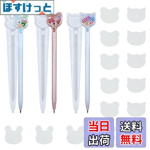 【送料無料】ADOFUN シリコンモールド 3個セットト ペン形 シリコンモールド ウサギ 猫 熊 流砂のペン 中身がシャカシャカ動く UVレジン型 鏡面仕上げ...