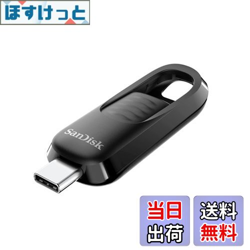 【送料無料】【 サンディスク 正規品 】メーカー5年保証 USBメモリ 128GB USB Type-C iPhone15動作確認..