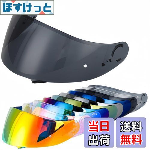 【送料無料】Wayocfei CNS-1 シールド【適合:GT-Air/GT-Air2/NEOTEC/OPTICSON】ヘルメット・バイザー 紫外線 吸収 バイ...