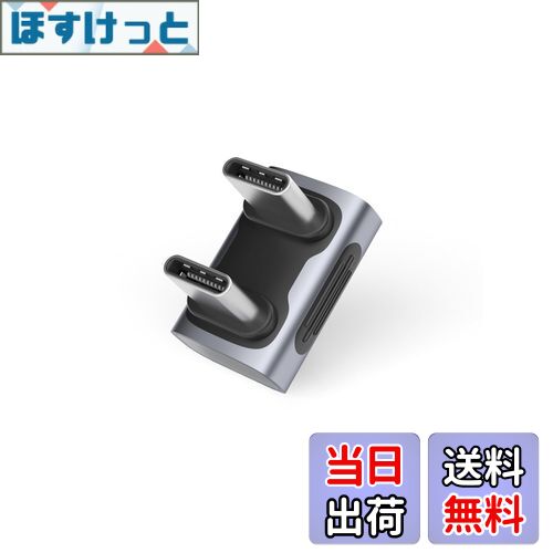 【送料無料】Hagibis 240W 40Gbps 8K USB C アダプター USB-C オス - オス アダプター USB4コネクタ Thunderbolt 4/3 ROG Ally Steam Deck Switch ドック Mac タブレット iPhone 16 15 Pro Max (オスUタイプ)