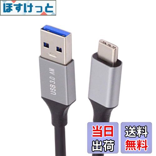 【送料無料】NFHK 10Gbps USB 3.1 Type C オス - USB3.0 Type A オス データ電源ケーブル 5V3A ノート..