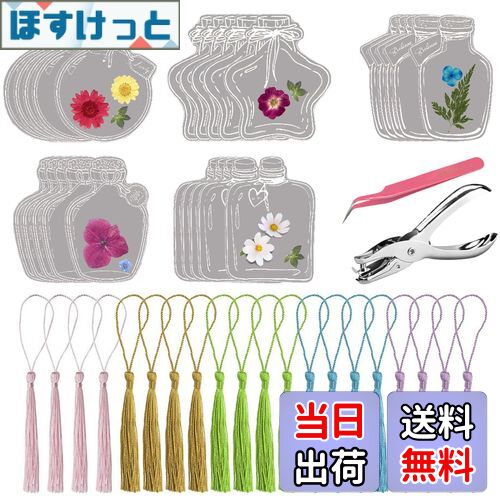 【送料無料】DELUXEFOX しおりキット 20枚セット ドライフラワーのしおり 押し花 しおり 押し花キット 可愛い しおり おしゃれ 透明ブックマーク 可...